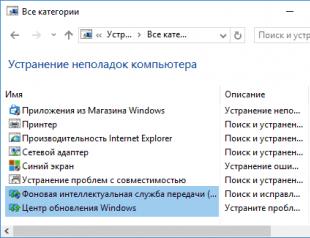 Программе установки Windows не удалось настроить Windows для работы с оборудованием этого компьютера Windows 8 не удалось завершить процесс установки
