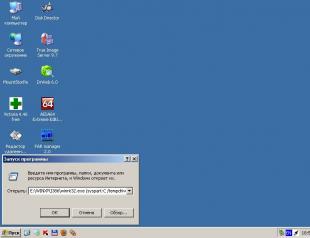 Как установить Windows XP на новый жесткий диск Как установить xp c жесткого диска