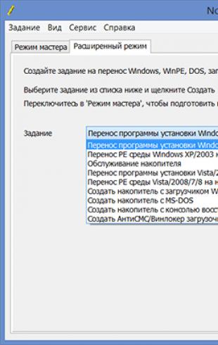Правильная установка Windows XP Установка виндовс xp жесткого диска